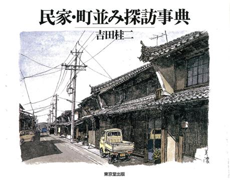 書籍2.jpg