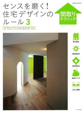 表紙_間取り.jpg