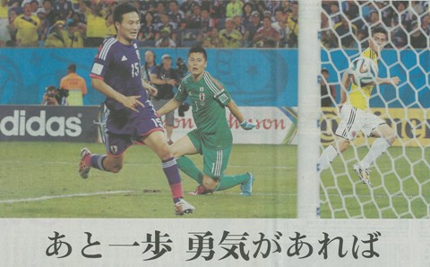 WC2014.1.jpg
