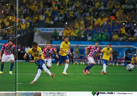 WC2014.2.jpg