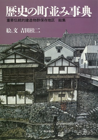 denken_表紙.jpg