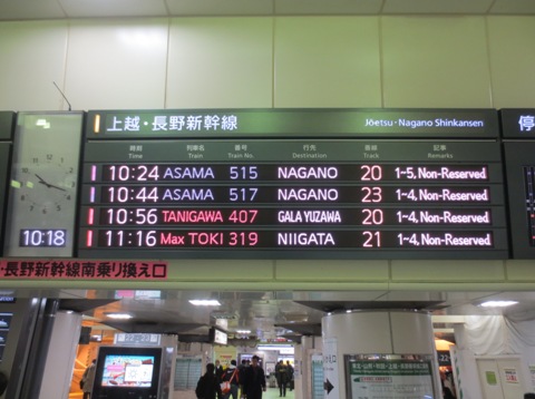 nagasin3.jpg