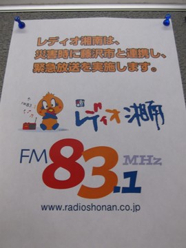 radio3.jpg