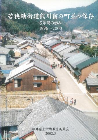 sotsu_熊川05.jpg