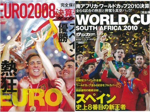 spain08-10.jpg