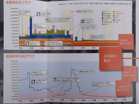 sumakyo1-1.jpg