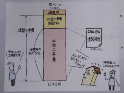 sumakyo1-2.jpg