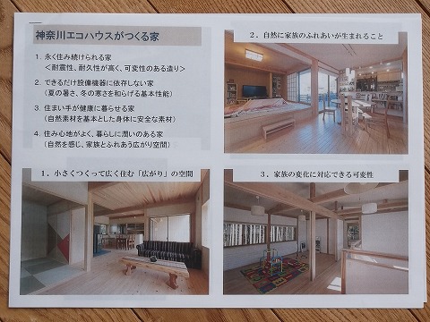 sumakyo1-3.jpg