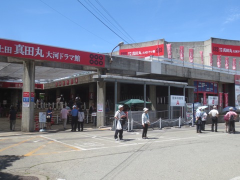 ueda3.jpg
