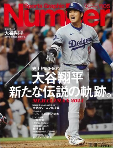 2024MLB1.jpg