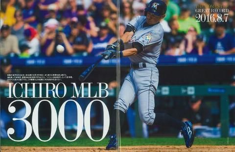 ichiro2016.jpg