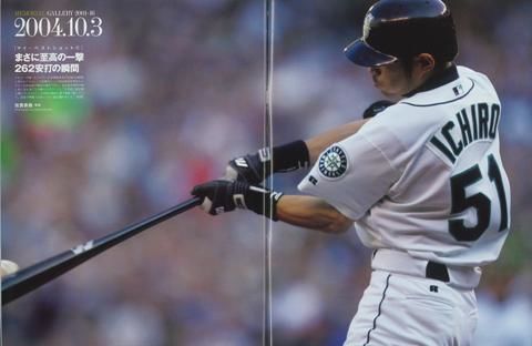 ichiro2004.jpg
