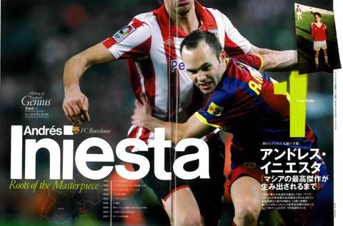 iniesta1.jpg