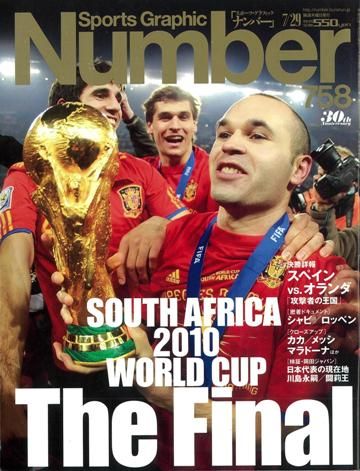 iniesta2.jpg