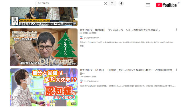 kanafull2.jpg
