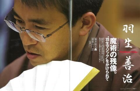 meijin3.jpg