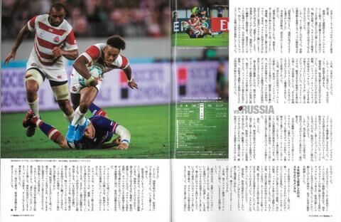 rugbywc192.jpg