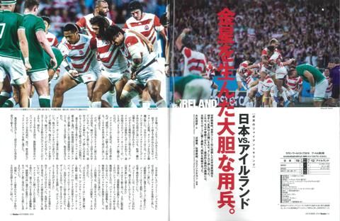 rugbywc193.jpg