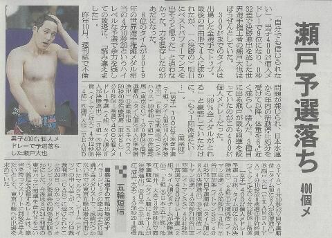 tokyoOLY11.jpg
