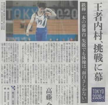 tokyoOLY12.jpg