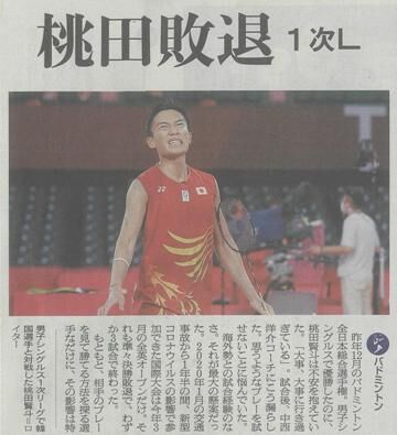 tokyoOLY13.jpg