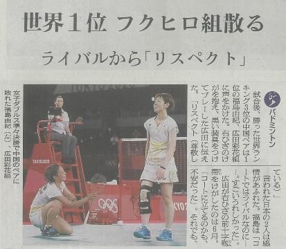 tokyoOLY14.jpg