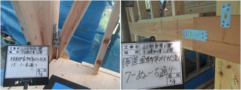 0508金物B.jpg