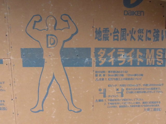CIMG0987.jpg