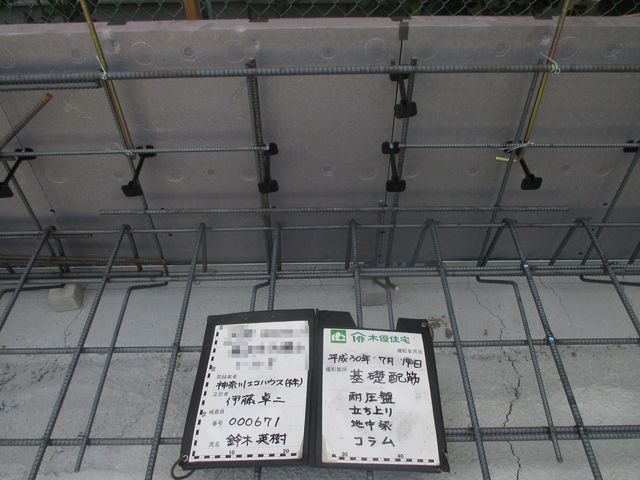 IMG_1716.jpg