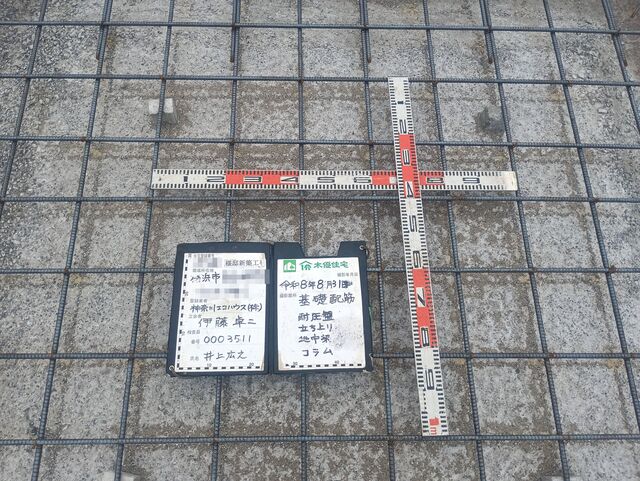 IMG_20260831_082853_1mozaiku.jpg