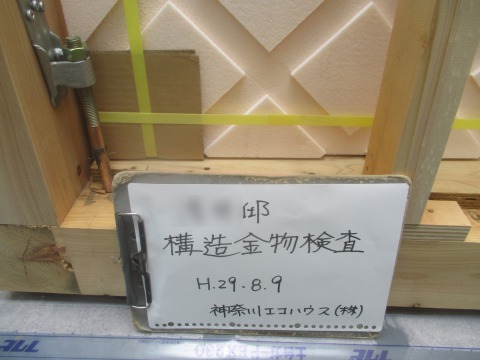 s_IMG_2690.jpg